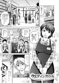 [Shiraishi Nagisa] Nikuhida no Kioku [Digital]
