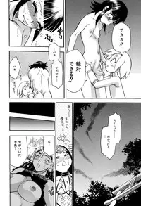 [Chiba Dirou] Maranosuke Maki no Ichi