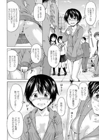COMIC Magnum Vol. 74