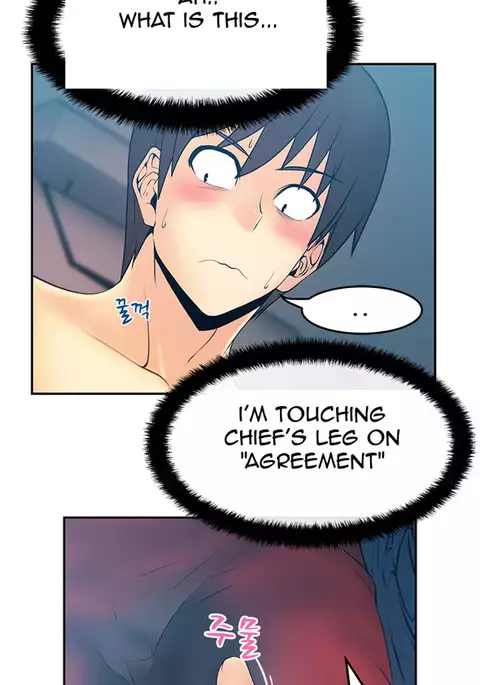 My Office Ch.1-49