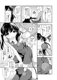 COMIC LO 2019-03 [Digital]