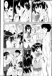 COMIC MUJIN 2013-04