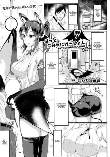 怪人ピエロマスク