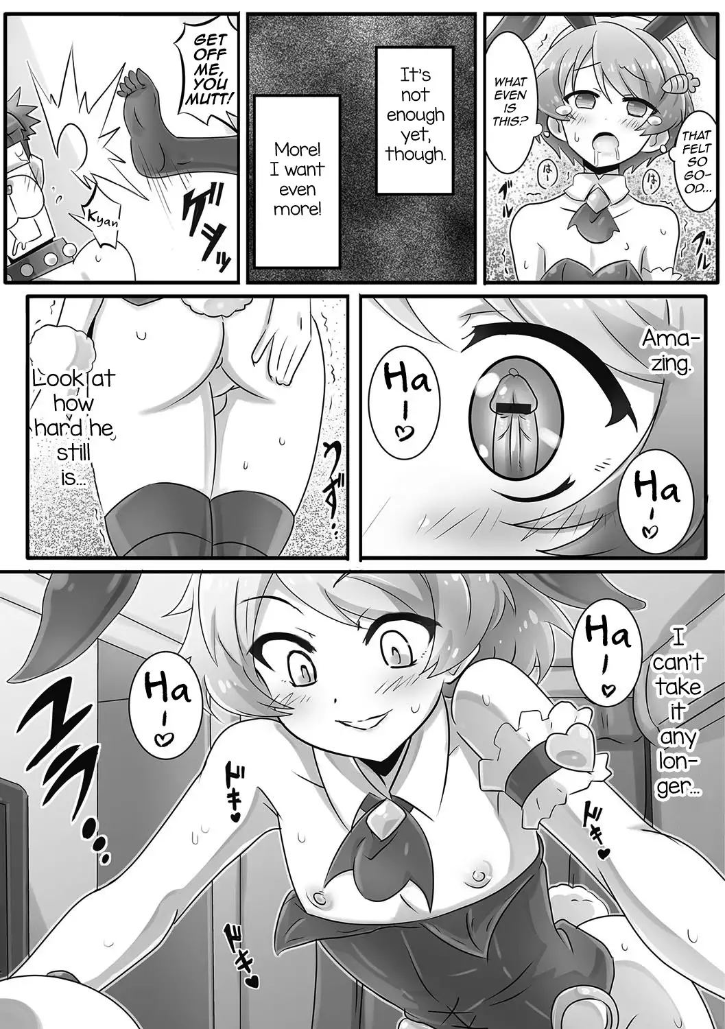 Onii-chan wa Inu | Onii-chan's a Dog