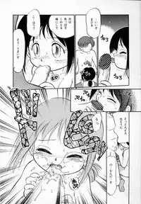 [Maka Fushigi] Shoujo Densetsu Millennium