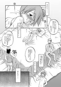 [Ukkaridou] Sentehisshou Yudantaiteki (pokemon)
