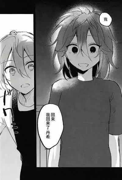 喪失