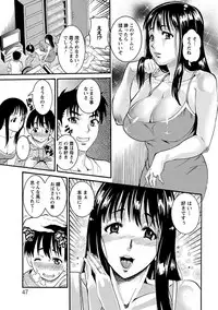 [Anthology] Angel Club MEGA Vol. 2 [Digital]