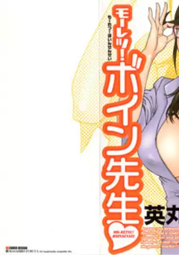 [Hidemaru] Koisuru Apron