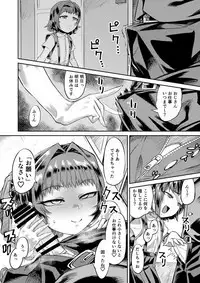 Kiseki no HoneTra Shoujo