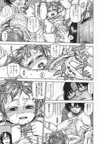 COMIC LO 2008-10 Vol. 55