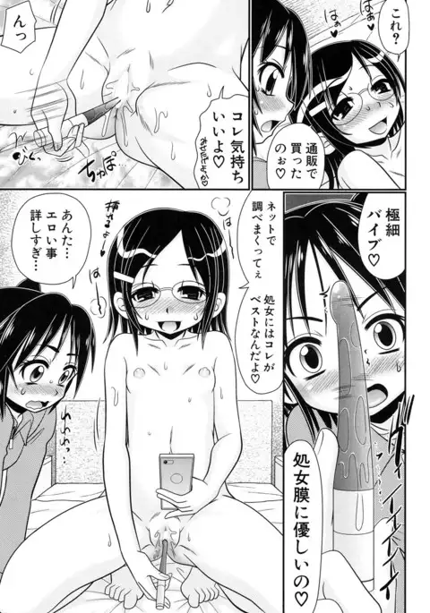 COMIC Mugen Tensei 2017-01