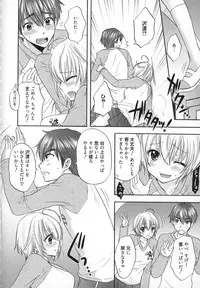 [Ozaki Miray] Houkago Love Mode - It is a love mode after school
