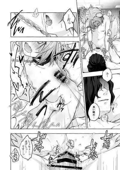 Nyancology Soushuuhen 2