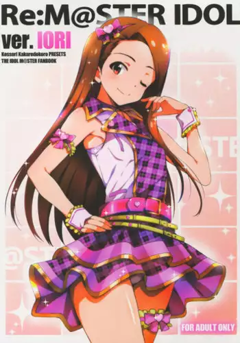 JK Idol Iori Yosh*zuki Is Forbidden From Using Contraceptives