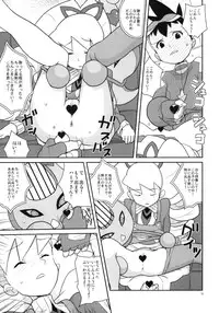 (C77) [Zenra Restaurant (Heriyama)] autoLUNA (Mega Man Star Force)