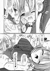 (C70) [VENOM (Alto Seneka, Rusty Soul)] Lovely Poison 7 (Ragnarok Online)