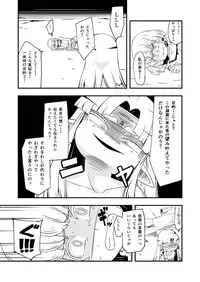 [Ikennabi (Iken)] Zetsubou no Doukutsu III Kouhen