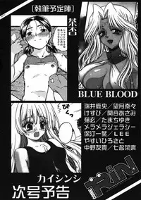 COMIC RiN 2005-09 Vol. 9