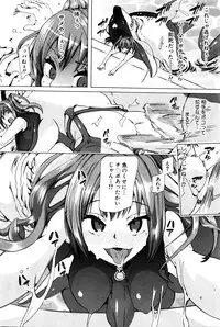 BUSTER COMIC 2016-05