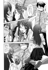 [Yuuki] Koukan Jokyoushi Ryou