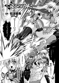 [Anthology] Kyousei Shoufu Anthology Comics Vol. 1 [Digital]