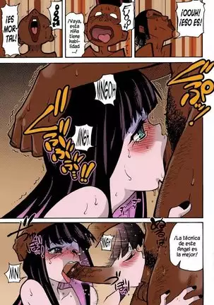PANTY (decensored)