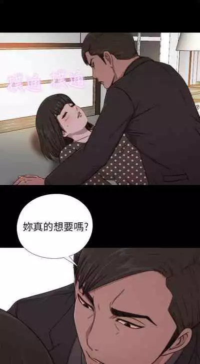 我的大叔 1-127