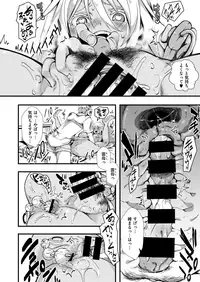 COMIC X-EROS #68 [Digital]