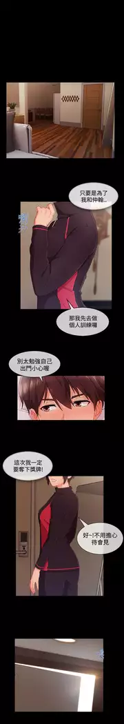 Lady Garden 淑女花苑 第三季