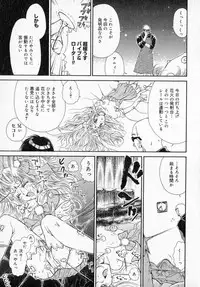 [Izumimori Mana] Toy Box