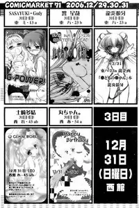 Comic Papipo 2007-01