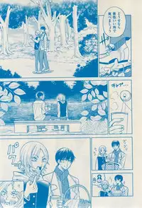 花音 2015-02
