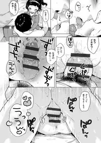 [Henreader] Onnanoko Party. [Digital]