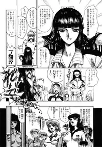 [Matsurioka Hideyuki] Naka no Kabe