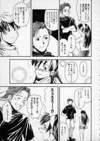 [Ryoumoto Hatsumi] Lilliputian Bravery - Makoto-chan no Renai Jijou