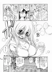 [Sano Takashi] Junjou Usagi-ya Sakaba Vol. 1