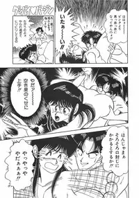 [Ohba Yoshihiro] Good-by Virgin
