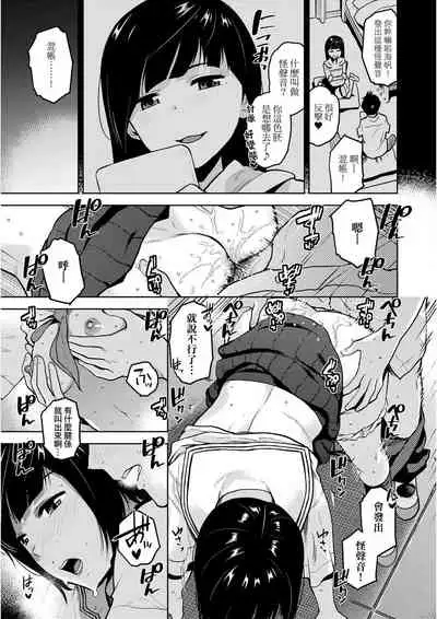 [Kirihara You] BorderLine [Chinese] [Digital]