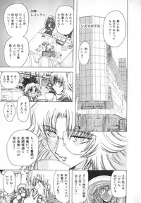 [MARO] Ability 4