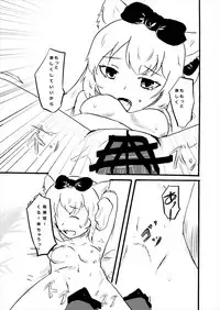 [Seki Bara Juujidan (Hijoushiki)] Hammann wa Shitte hoshii (Azur Lane)