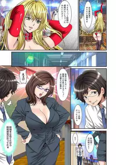 COMIC Ananga Ranga Vol. 78