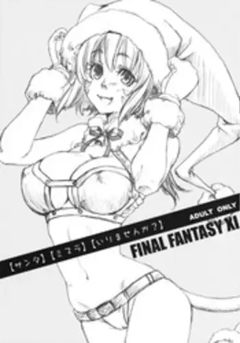 (C76) [Akai Tsubasa (Tachibana Chata)] .001 (Fantasy Earth ZERO)