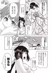 [Nekota Nigra] Soto Hame! Kanojo wa Yagai Roshutsu-kei Hentai [Digital]