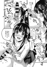 Sude Kiss Dekin Hodo Honki de Suki desu - I love you seriously