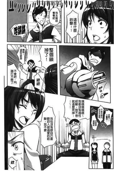 Love Kano Bitch | 我的女友好淫蕩