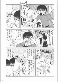 (C59) [Kacchuu Musume] Shiritsu Sangendou Gakuen Koubaibu 2 Gou