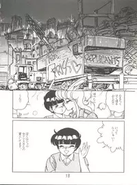 [Studio 7, pax, Gokuaku Shounin Henshuubu (Various)] X DIGITALver.2 ½ (Gall Force, Bubblegum Crisis, Gunsmith Cats)
