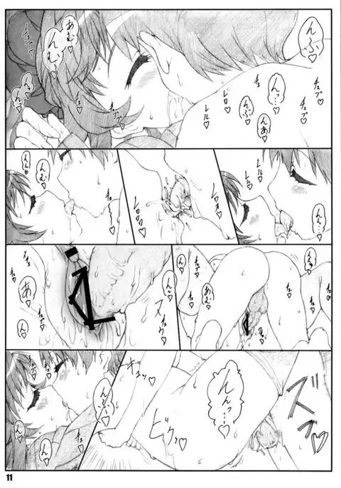 Minamoto-san 2