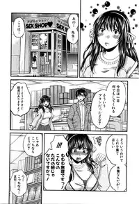 COMIC Shingeki 2016-05